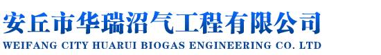 濰坊市富創機械有限公司